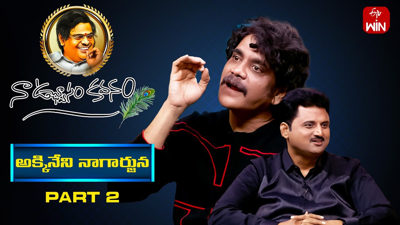 Naa Uchvasam Kavanam | Akkineni Nagarjuna | Part - 2 | Full Episode | 30th June 2024 | ETV Telugu