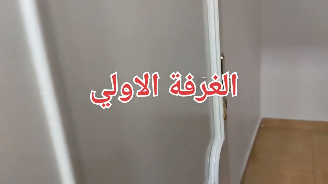 للايجار شقه بمحطة الاريزونا غرفتين ورسبشن كبير وحمام ومطبخ بسعر مغري 