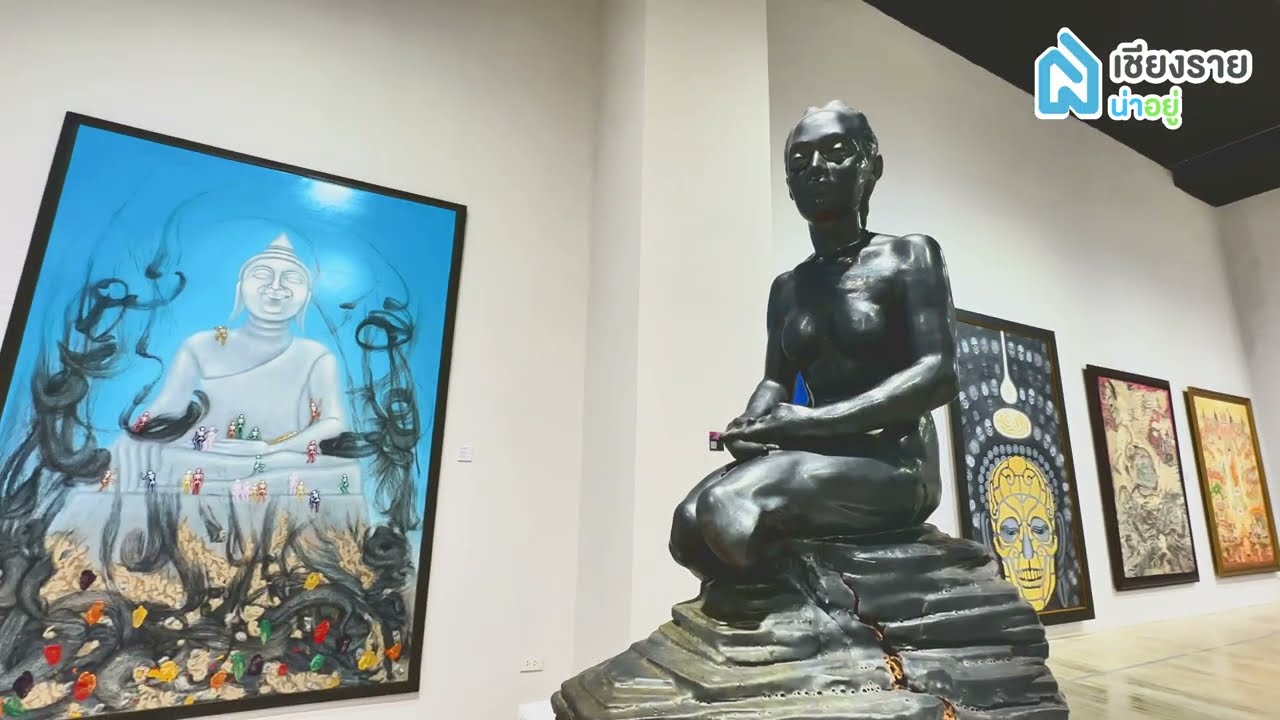 หอศิลป์ เชียงราย  พิพิธภัณฑ์ศิลปะร่วมสมัย