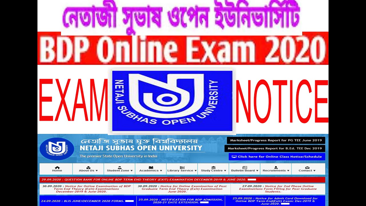 NSOU BDP EXAM DATE 2020:I BDP Online Exam Notice 2020 I নেতাজি সুভাষ মুক্ত বিশ্ববিদ্যালয়ের আপডেট