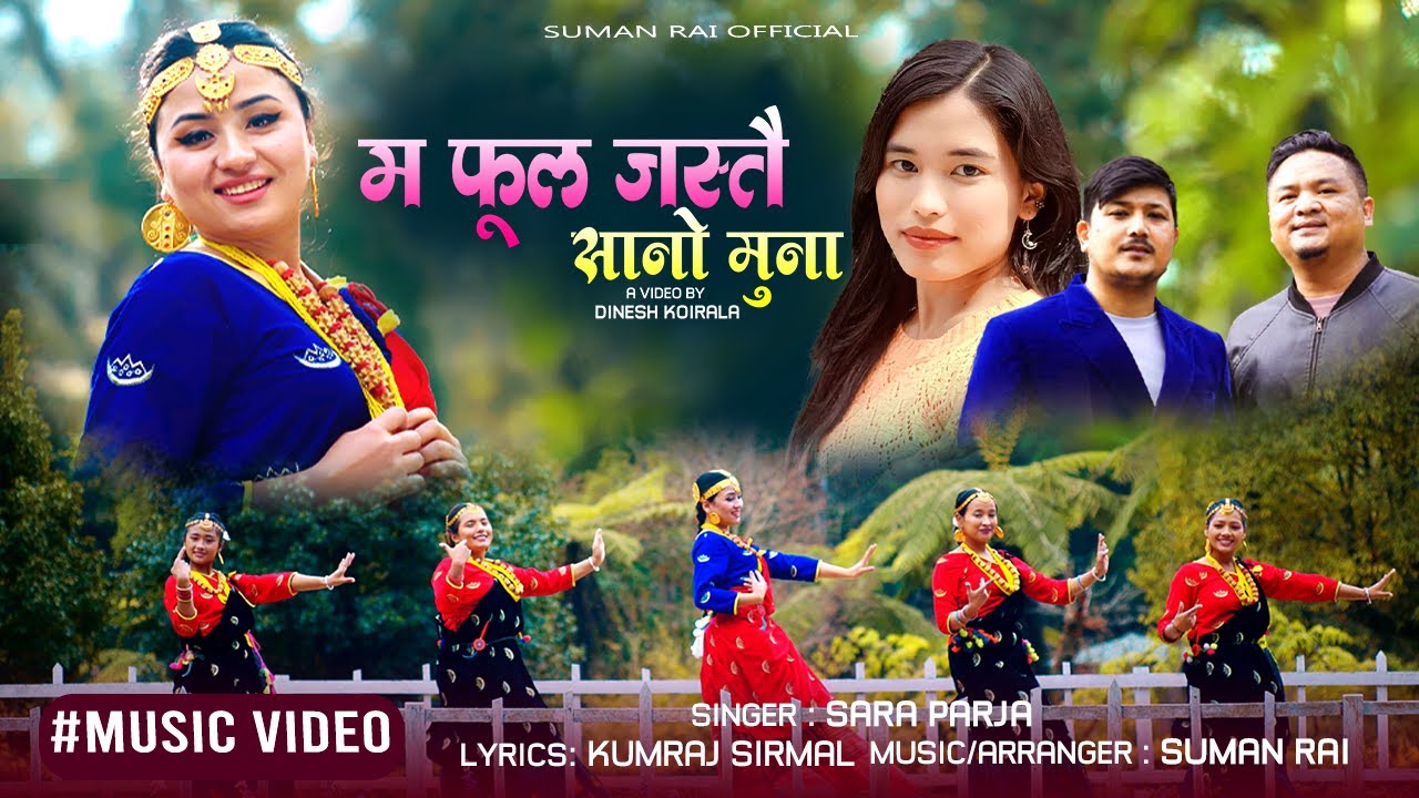 Nepali Gospel Song MA PHUL JASTAI //Shristi Subba// //Sarah Praja// Suman Rai// Kumraj Sirmal// 2024