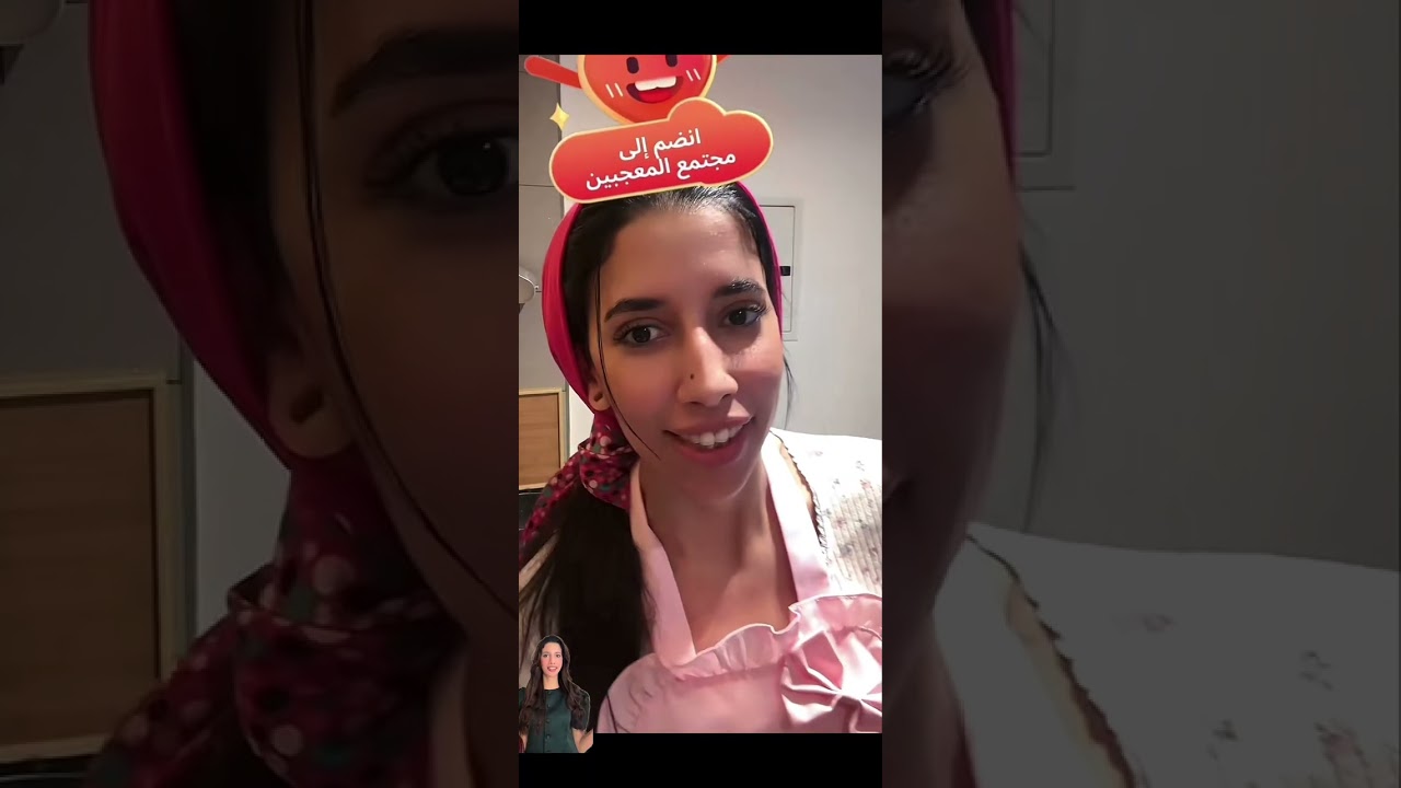 شيماء جابر  كتعاود فاش كانت دايرا تكوين