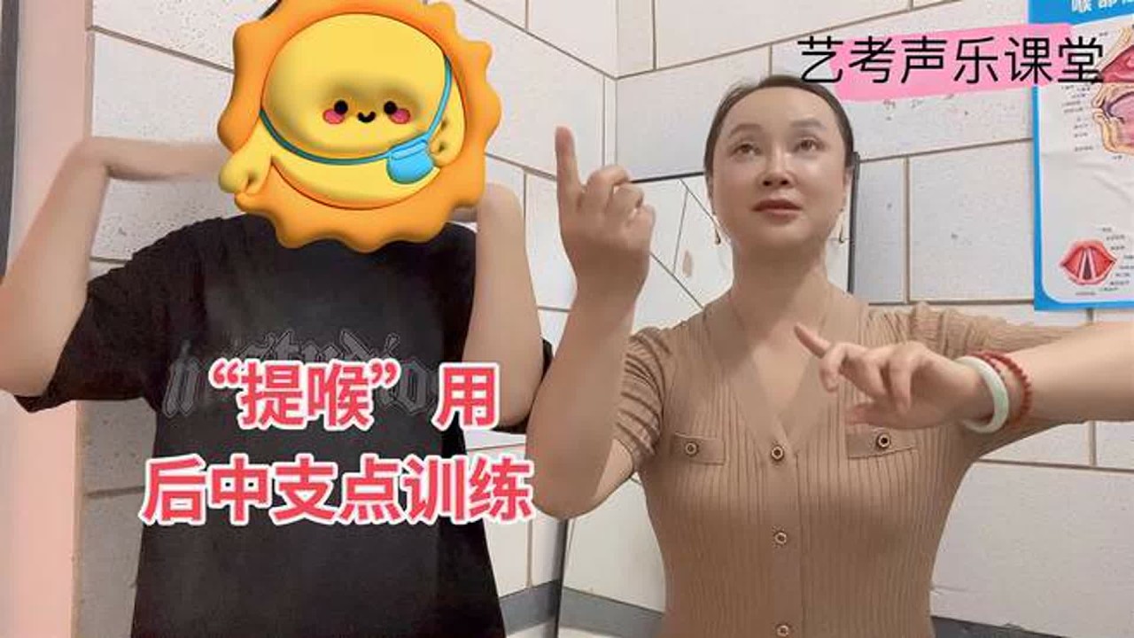 魏老师艺考声乐教学片段 歌曲《嘎俄丽泰》中的a母音
