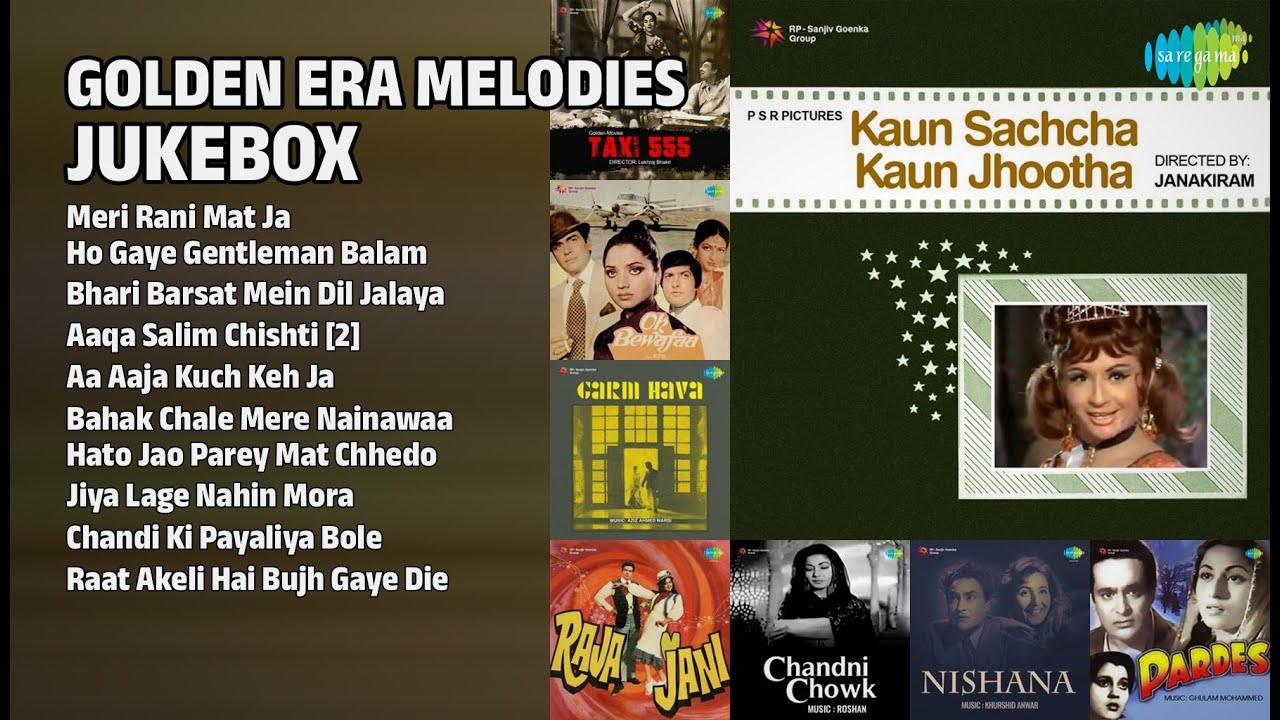 सुनहरा युग: मधुर संगीत | Mohammed Rafi Songs | Meri Rani Mat Ja | Ho Gaye Gentleman Balam