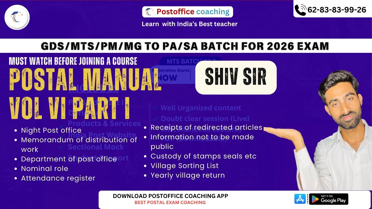 Postal Manual Volume VI Part I | Class 01 | GDS TO PA | MTS TO PA | PM TO PA #postofficecoaching