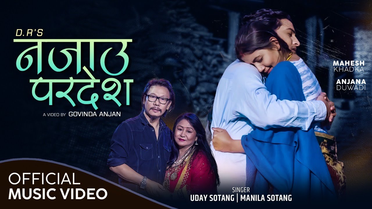 NAJAU PARADESH | Uday Sotang & Manila Sotang || Ft. Anjana & Mahesh Khadka || New Nepali Song 2079