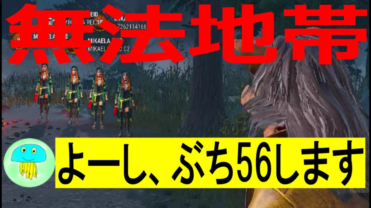 ミカエラ4人パーティがヤバすぎた - 【ほいみぃ 切り抜き】
