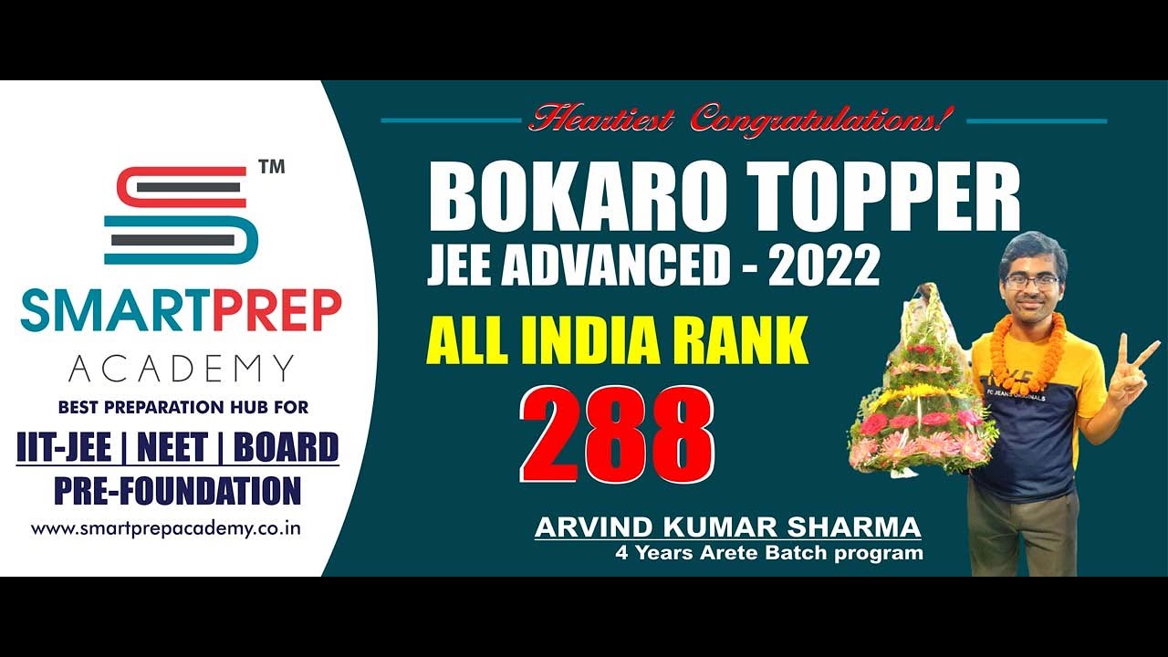 जेईई एडवांस में बोकारो के अरविंद को 288 रैंक   JEE ADVANCE   जिला टॉपर   ARVIND SHARMA