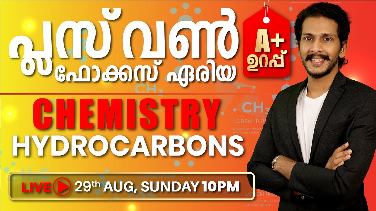 Plus One | Chemistry Focus Area | Chap -13| Hydrocarbons | Revision | Papan Sir (IIT H)