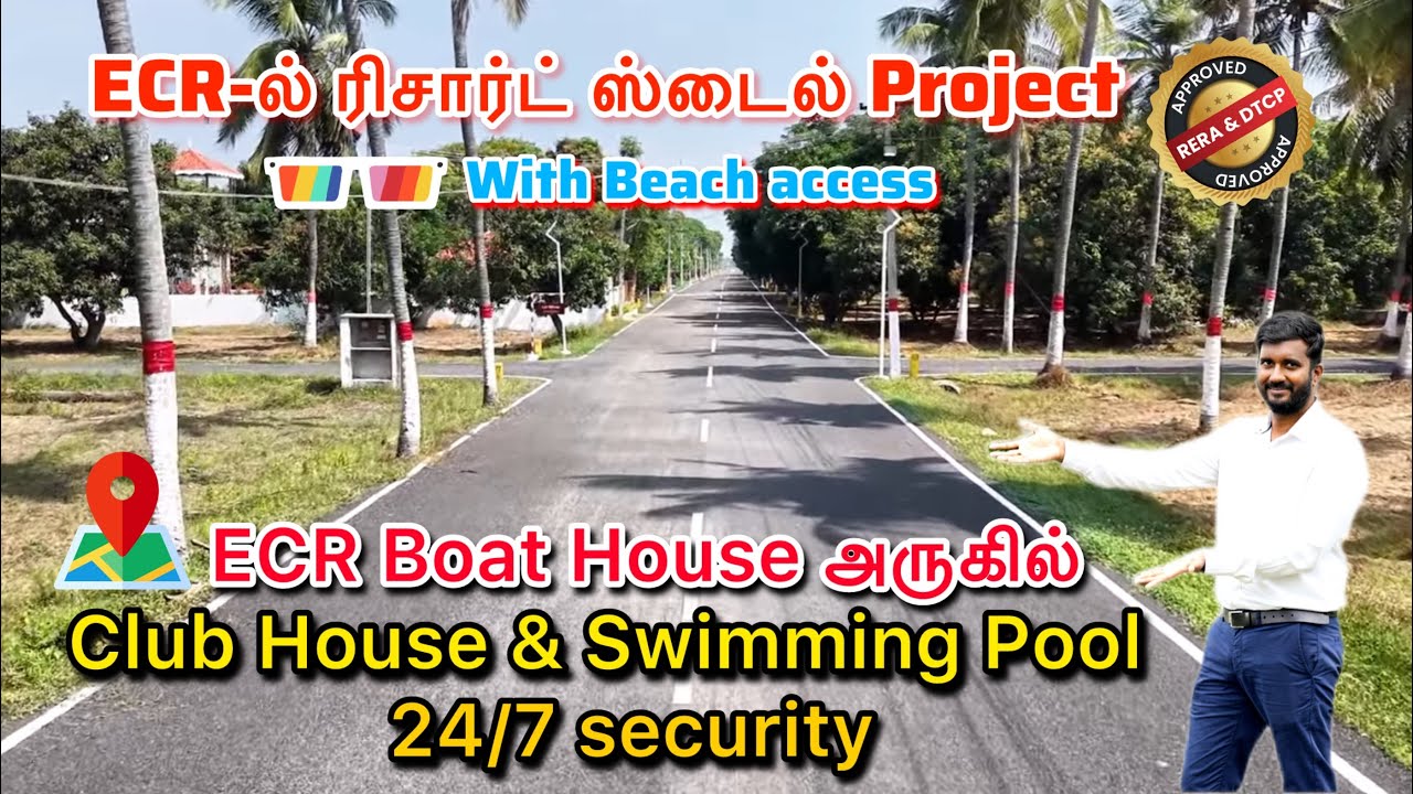 Invest in ECR  Premium Gated Community Plots | DTCP, RERA & CRZ Approved
