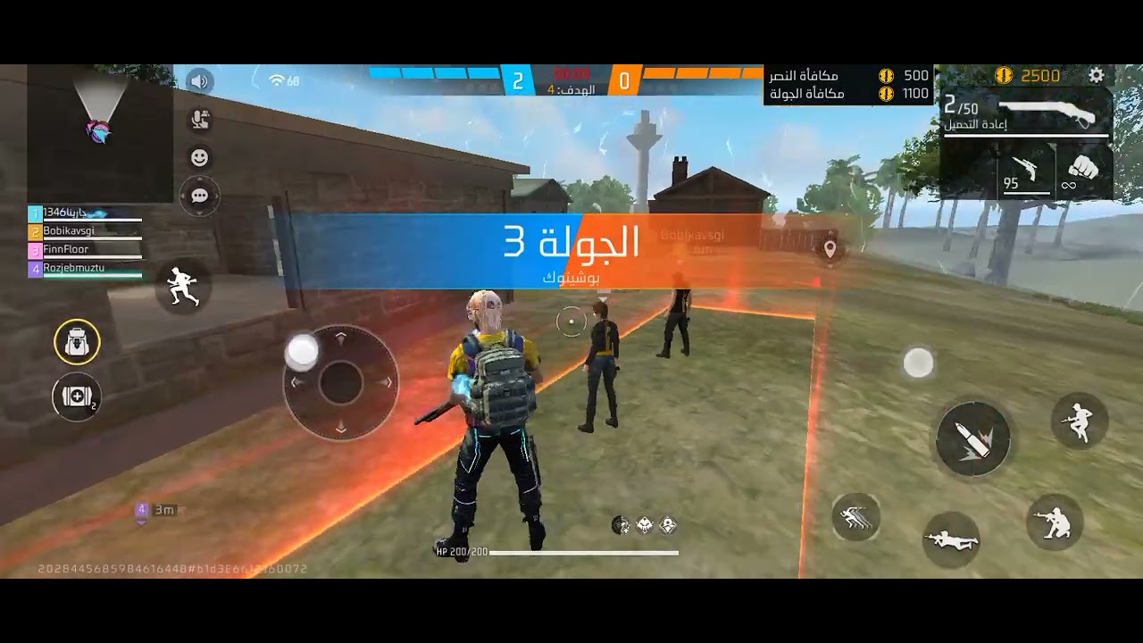 ٢ آذار ٢٠٢٦