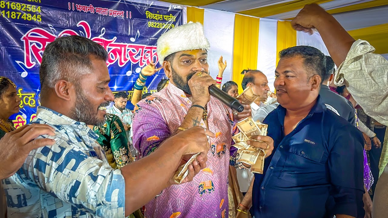 😍महाराष्ट्रचे सुप्रसिद गायक म्हणजेच जयेश पाटील || आगरी कोळी हळदी || सिद्धिविनायक लाईव ऑर्केस्ट्रा ||