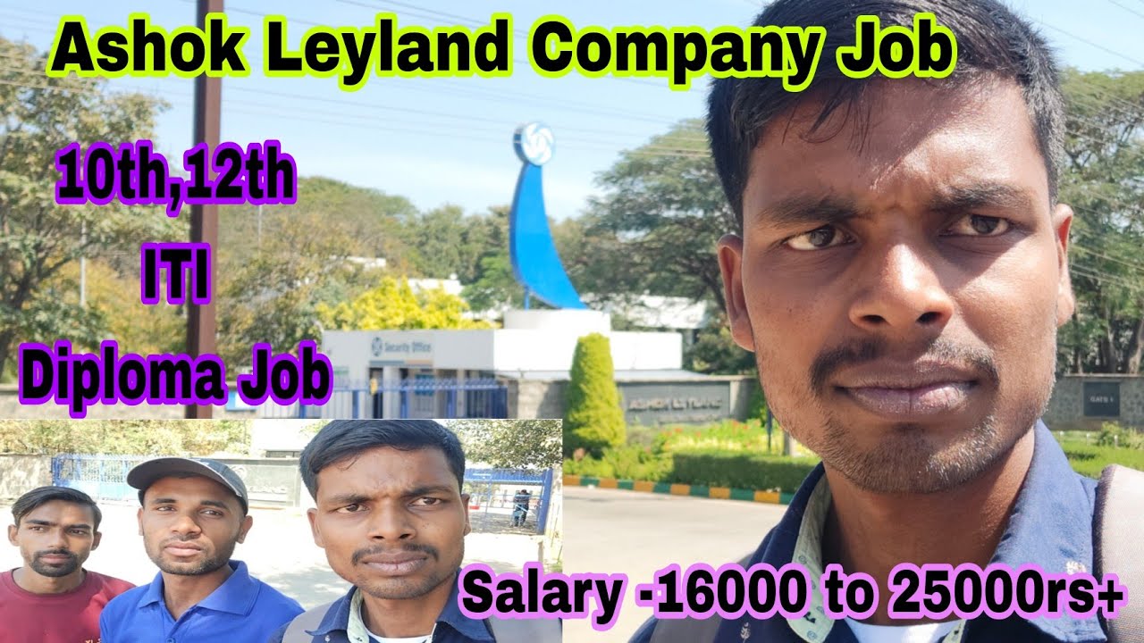 Ashok Leyland Company me job | 10th,12th, ITI & Diploma jobs@Er. students life