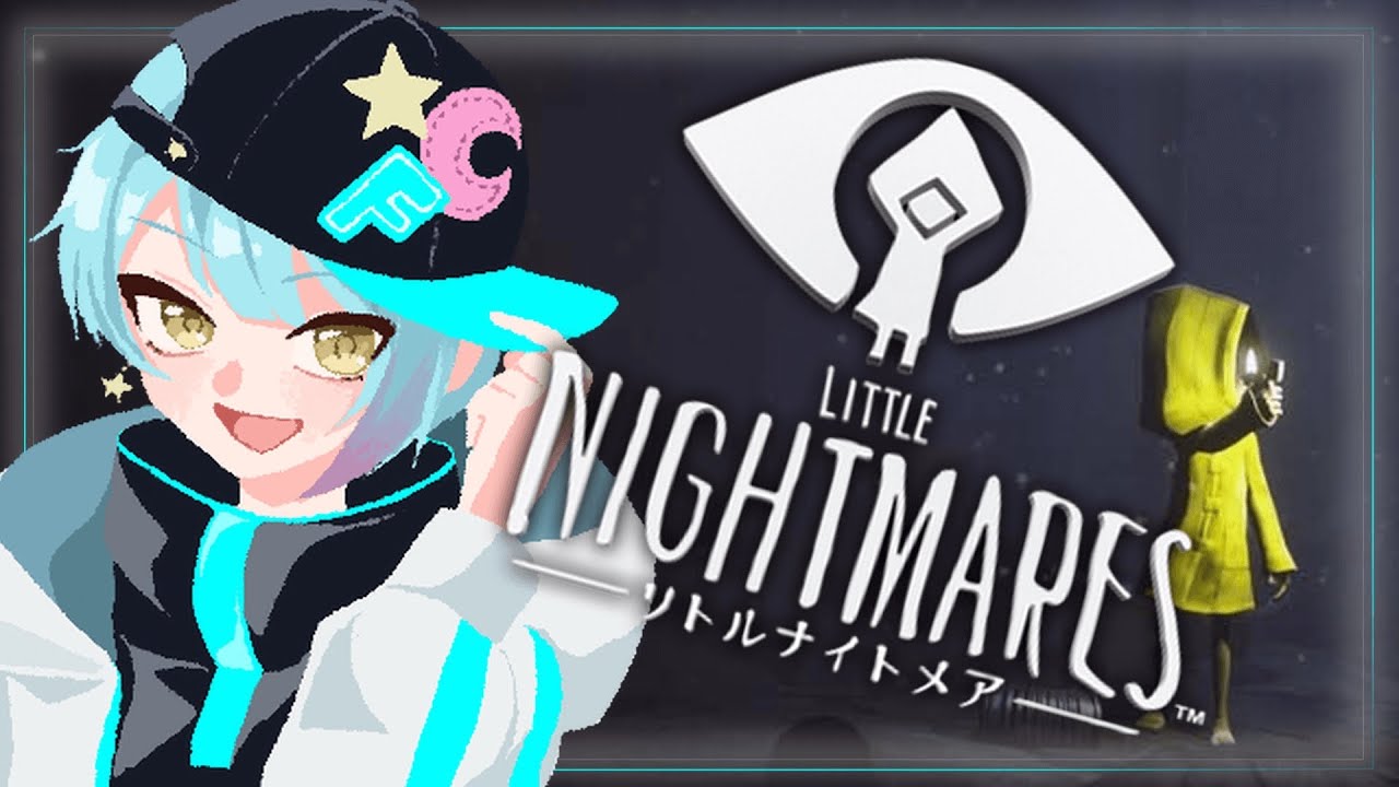 【LITTLE NIGHTMARES】完全初見ナイトメア #1