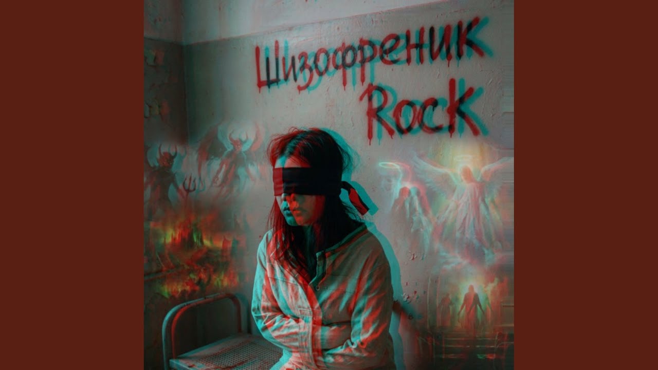 Небо не слышит