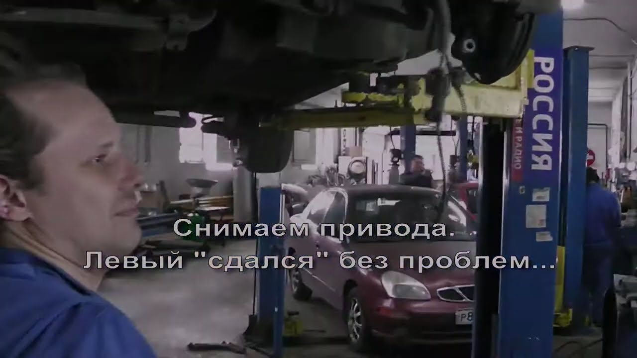 Снятие АКПП Chevrolet Cruze для ремонта (АКПП Круз)