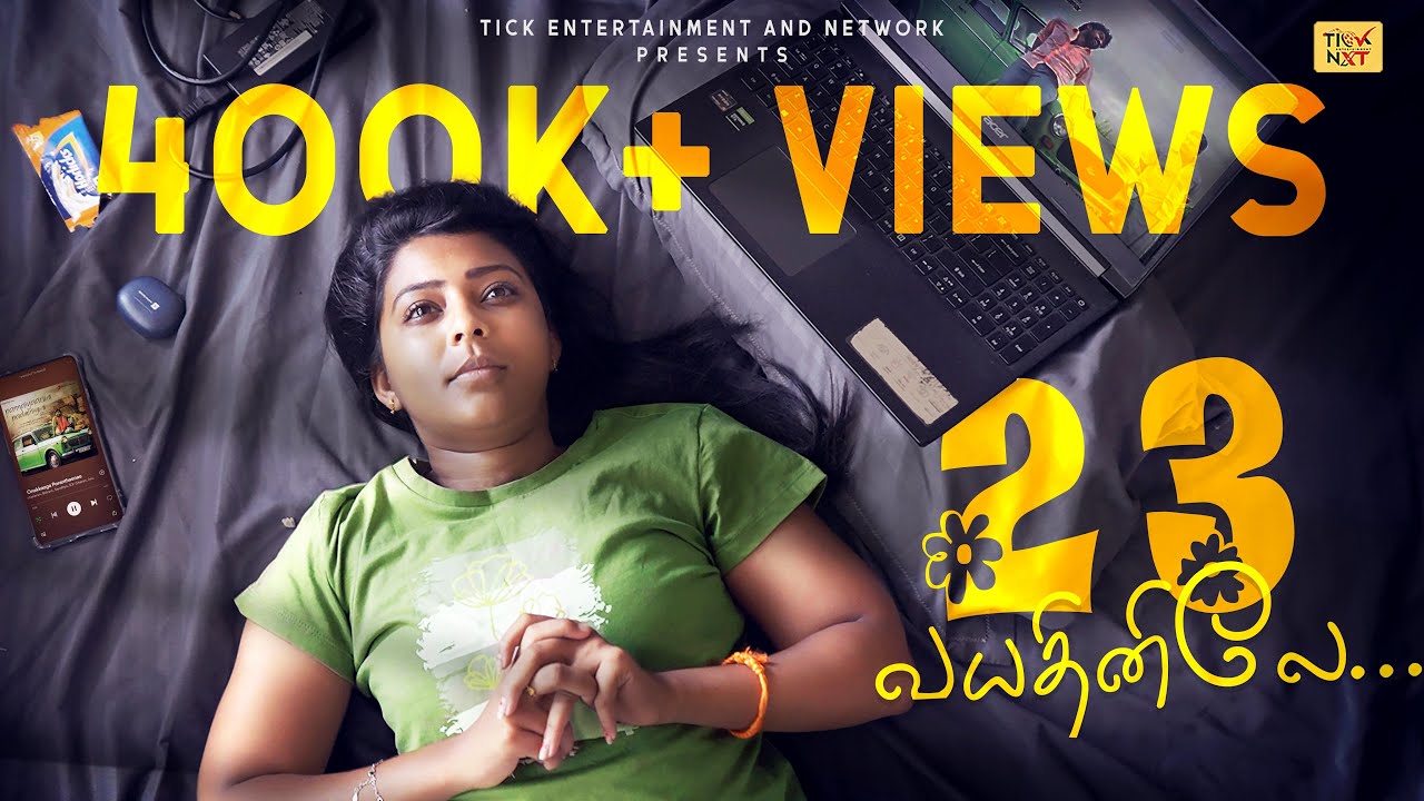 23 Vayathinile  | Ft.Vinu Priya, Rakesh | English Subtitles | Tick Entertainment Nxt