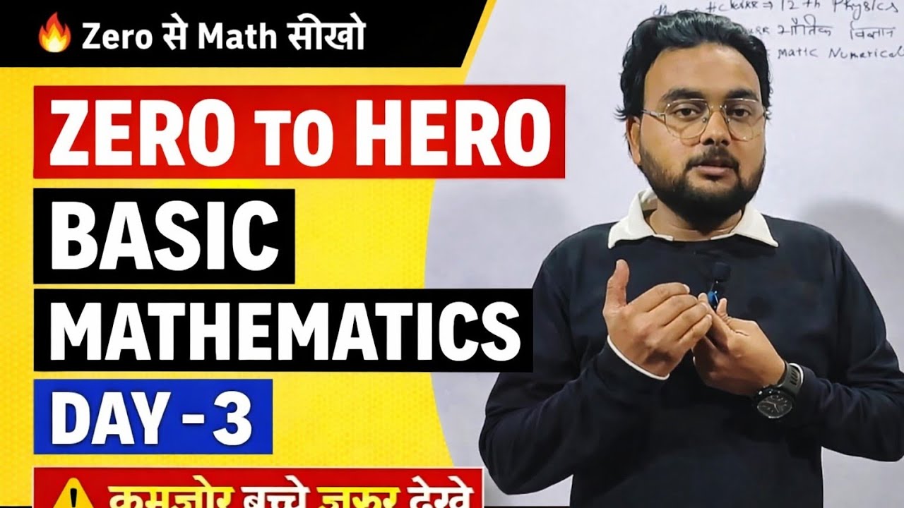 Basic mathematic for 5th, 6th, 7th 8th, 9th 10th divide kaise kre by Danish khan sir 