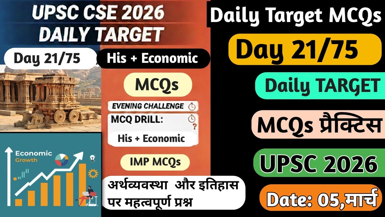 Daily Target Daily Study Planner for UPSC IAS PRE 75 Days Strategy to Crack UPSC CSE 2026 #upsc #ias