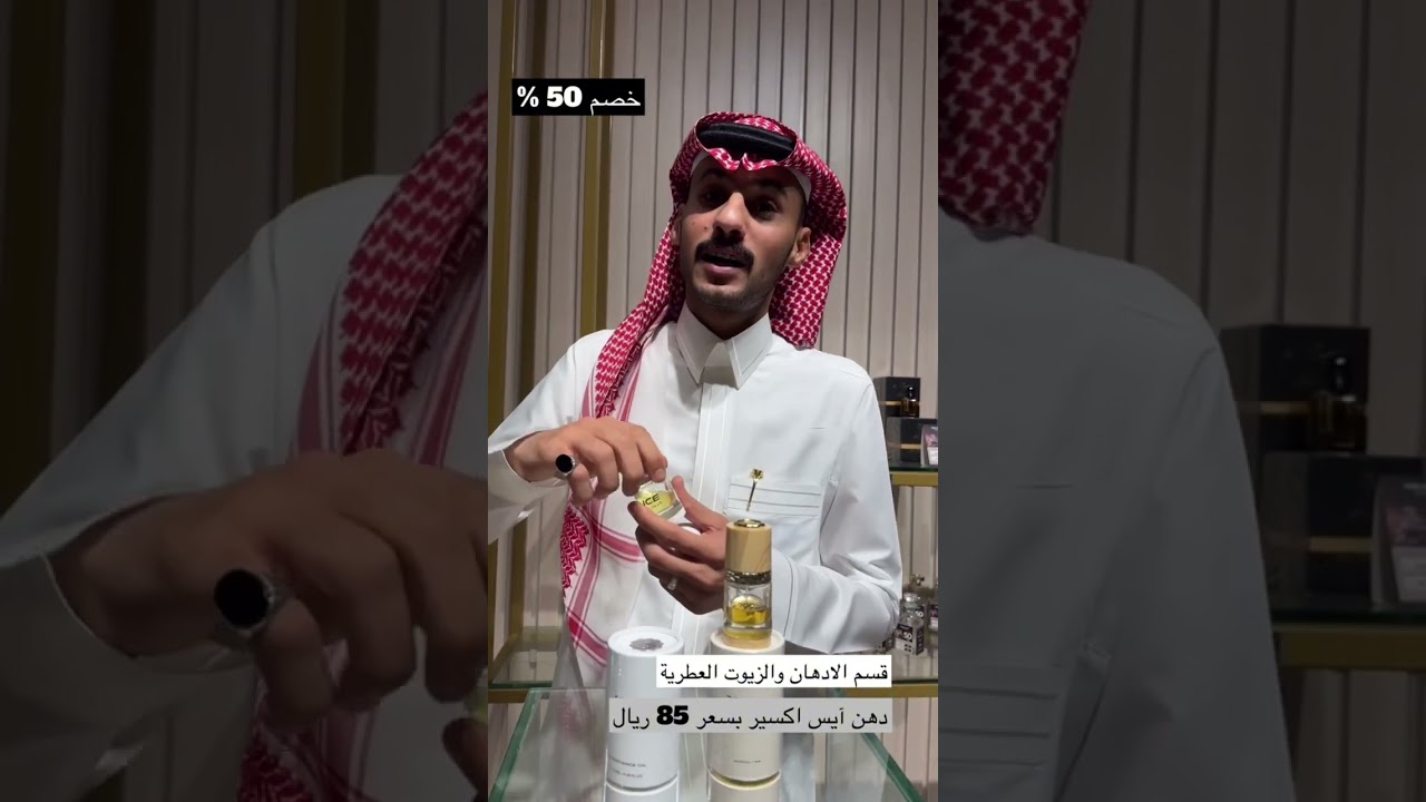 عروض الماجد للعود مكسرة الدنيا 🔥🔥🔥