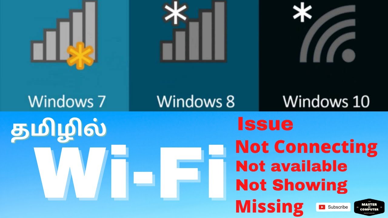 How to Fix Wifi Connection Problem in Laptop/PC Windows7/8/8.1/10 in Tamil