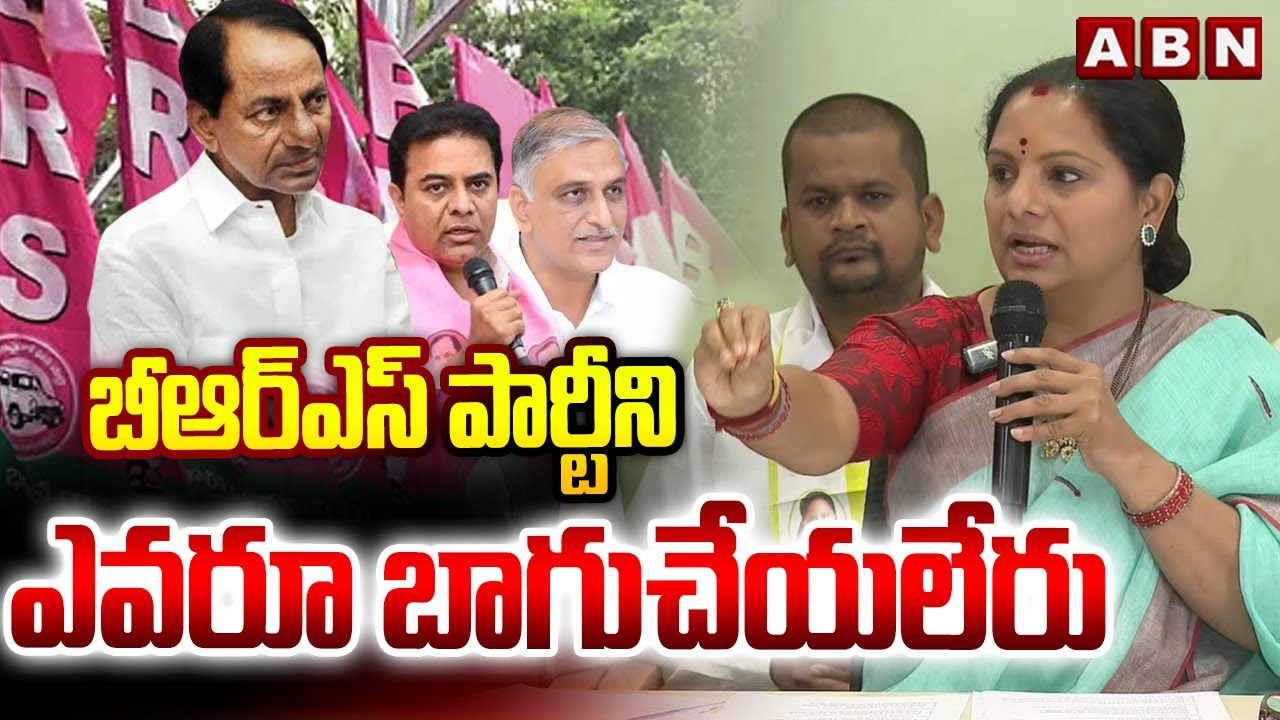 బీఆర్ఎస్ పార్టీని ఎవరూ బాగుచేయలేరు.. | Kavitha Shocking Comments on BRS Party | ABN Telugu
