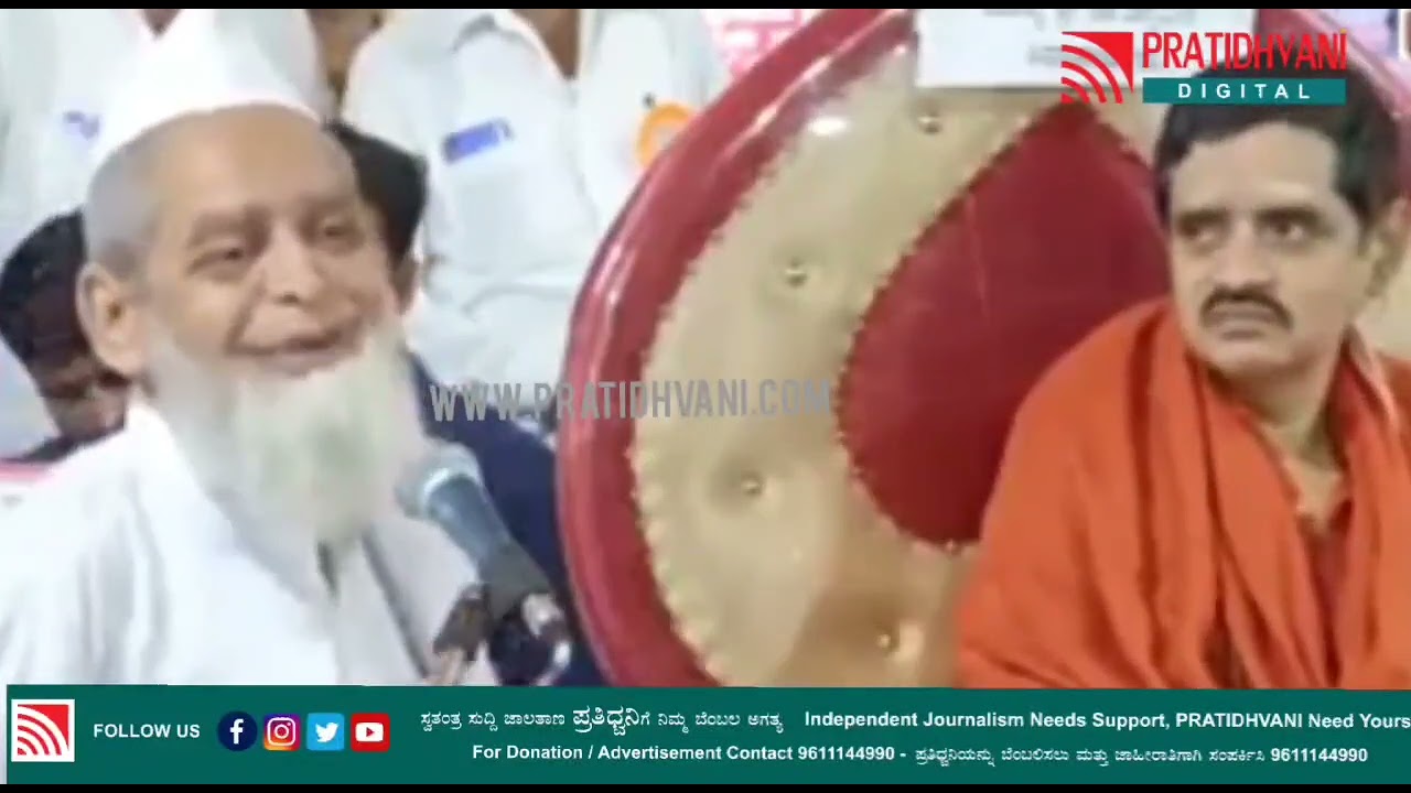 ಭಾವೈಕ್ಯ ಸಂದೇಶ ಸಾರುತ್ತಿದ್ದ ಸಂತ, ಪದ್ಮಶ್ರೀ ಪುರಸ್ಕೃತ ಇಬ್ರಾಹಿಂ ಸುತಾರ ಅವರು  ಮಾತು | Ibrahim Sutar