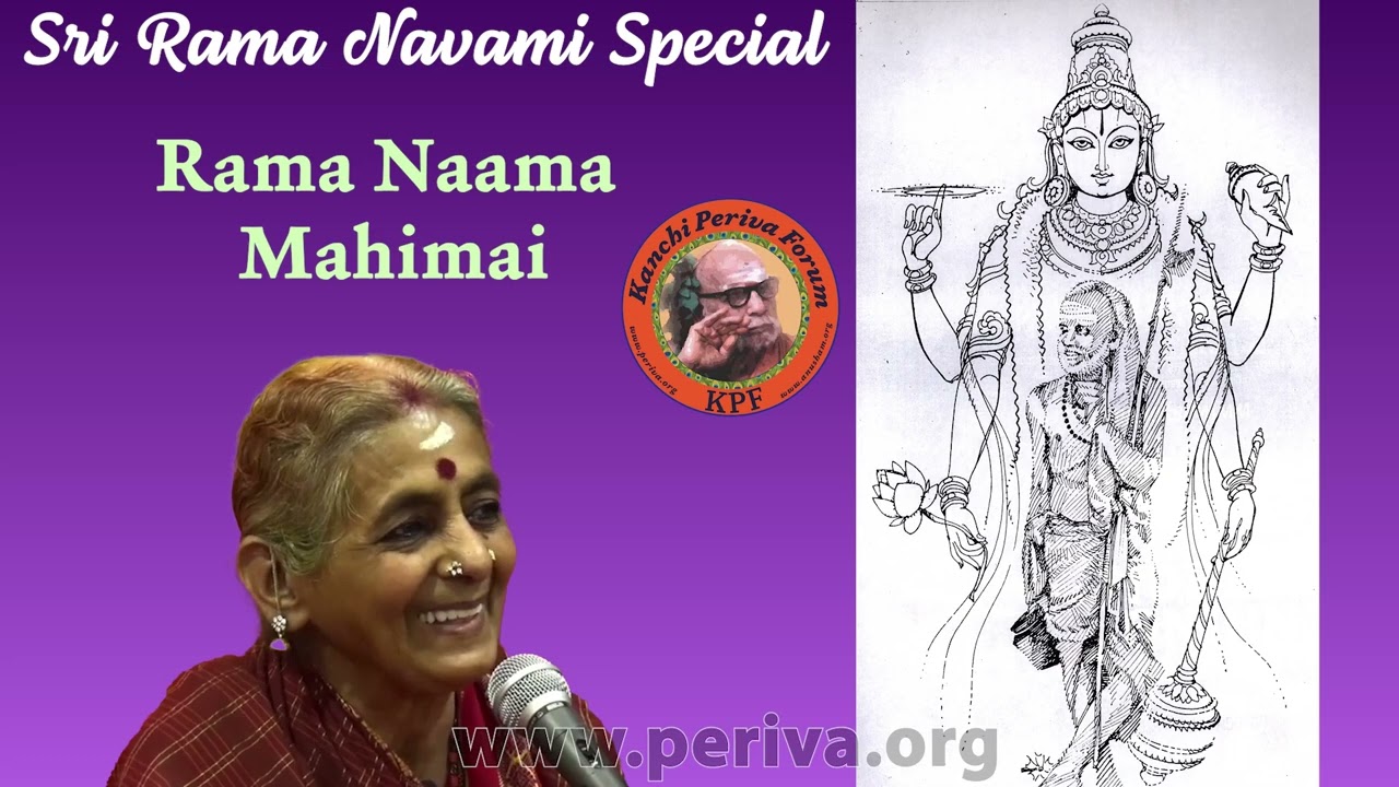 Sri Rama Navami Special - Rama Naama Mahimai - Upanyasam by Smt. Prema Krishnamoorthy