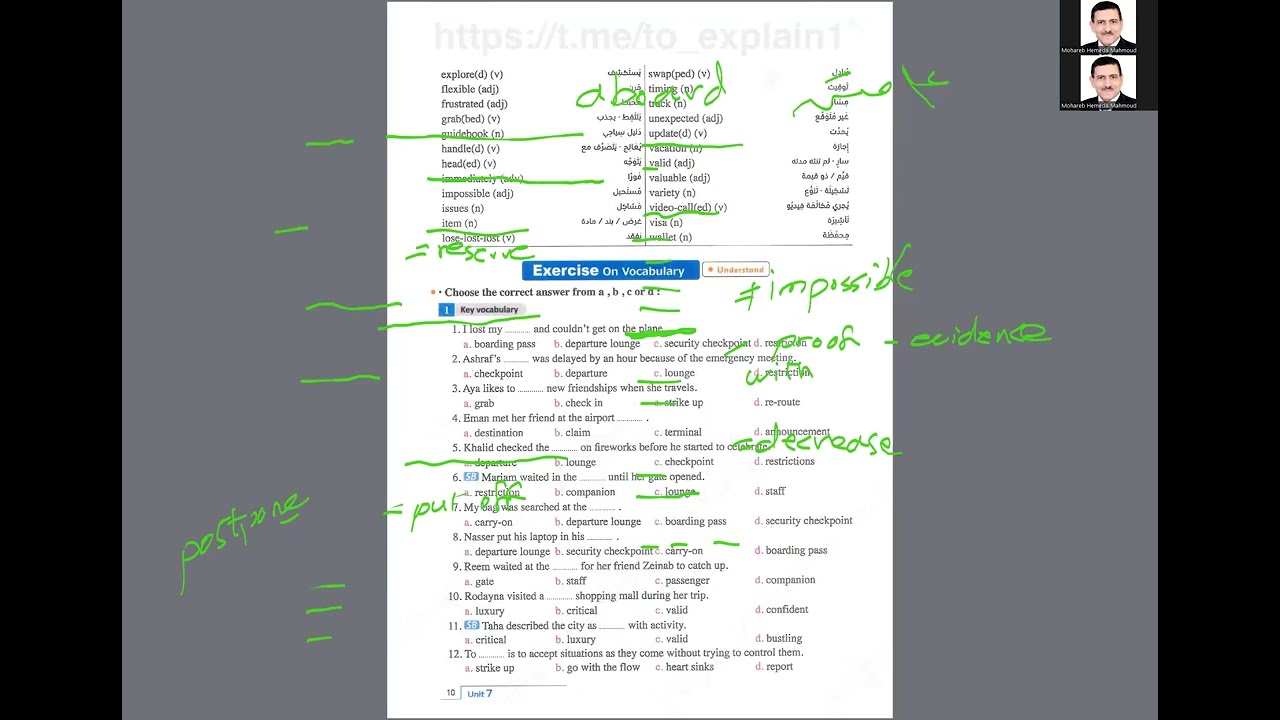 At The Airport/Unit (7)/3rd Y Sec.2026/L.1&2 Voc.& Exercises 