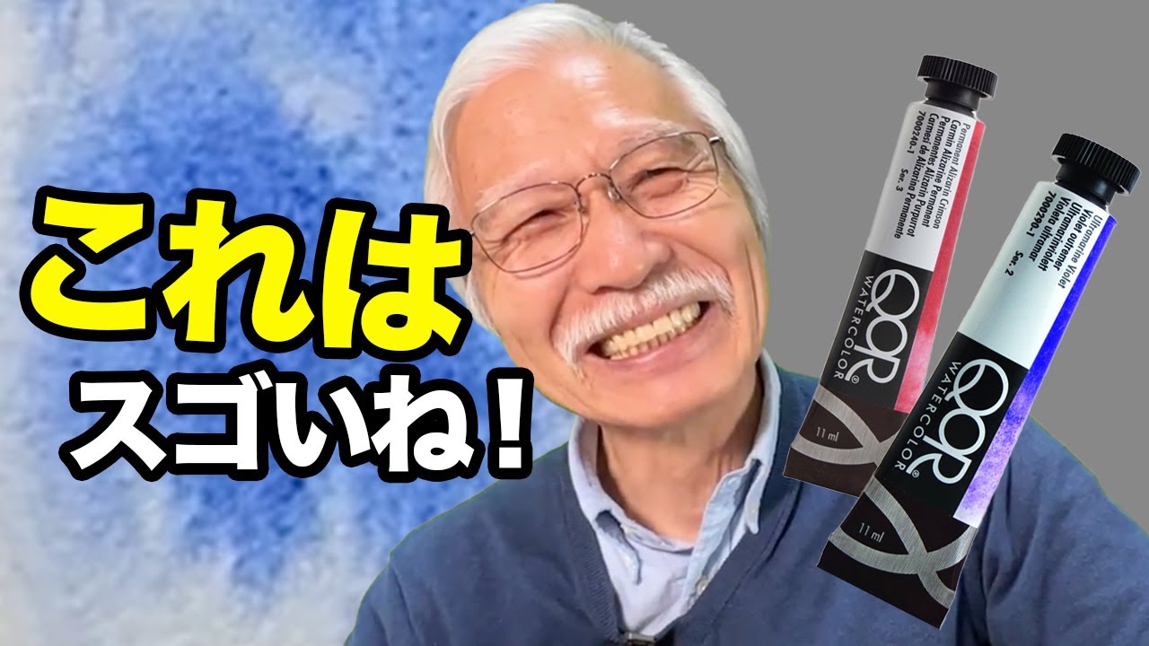 [Eng sub] Amazing the evolution of watercolors.