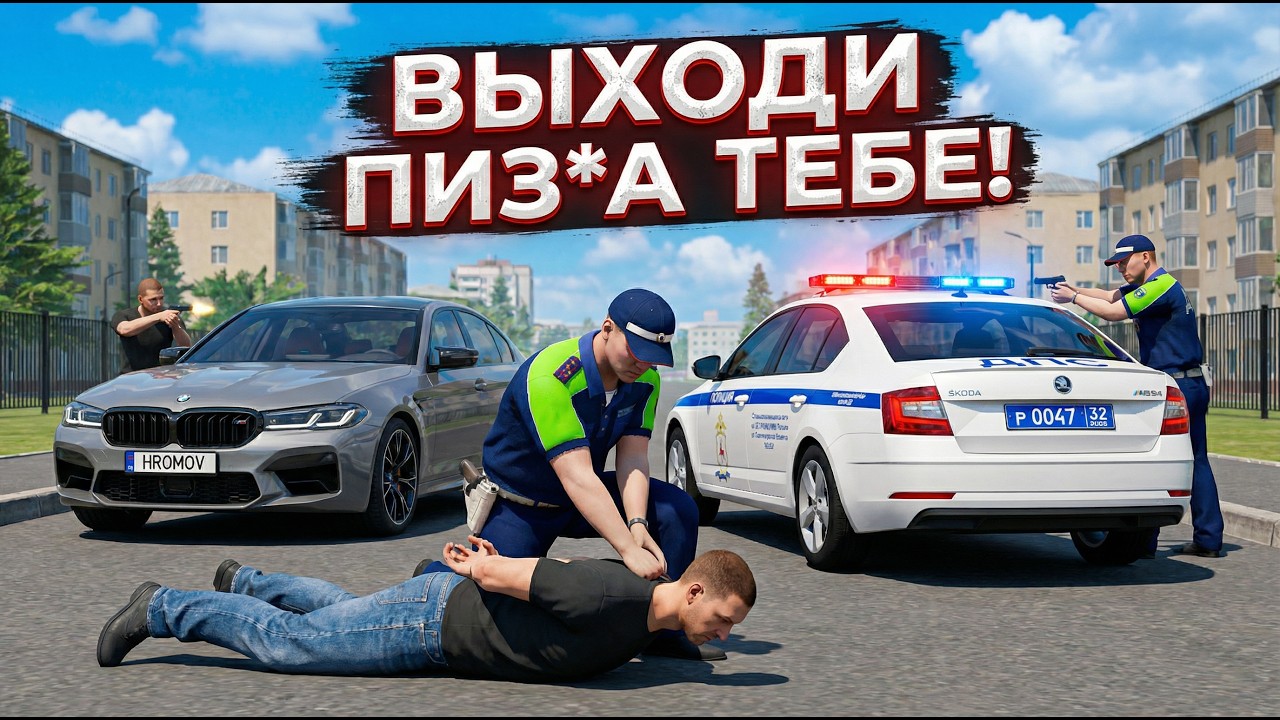 НАКАЗАЛ НАГЛЫХ НАРУШИТЕЛЕЙ на АМАЗИНГ РП