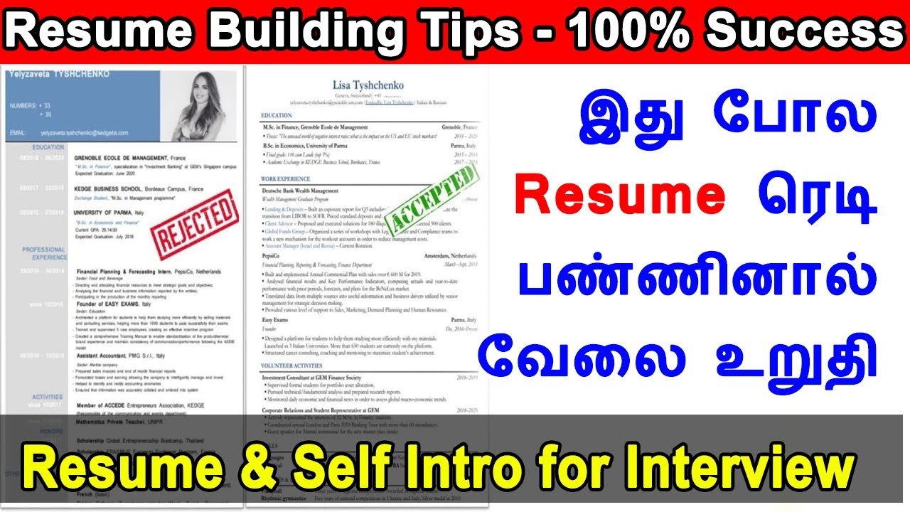 resume building, engineering student resume, good resume, curriculum vitae, self intro for interview
