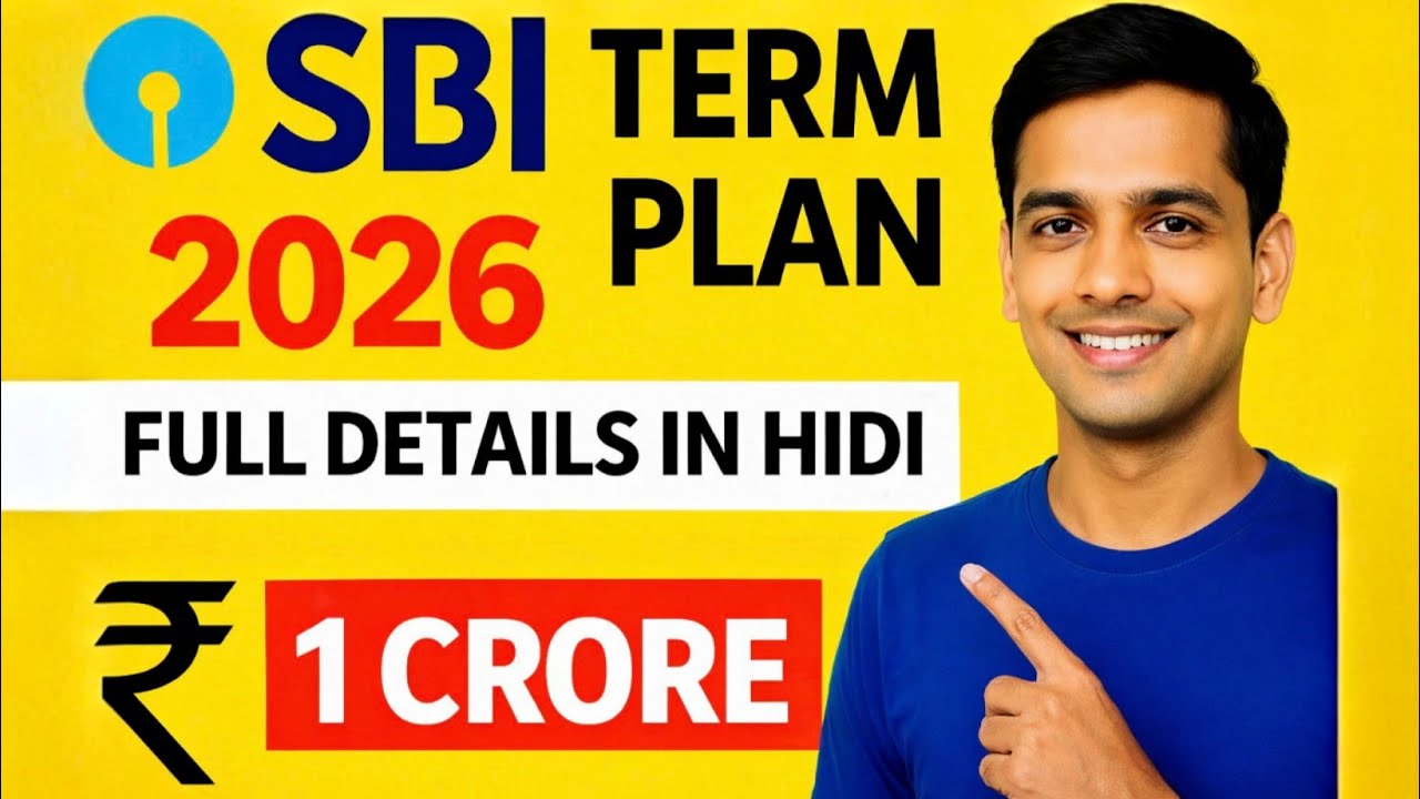SBI Term Insurance Plan 2025 | Best term insurance 2025 | Full Details, Benefits & Premium in Hindi