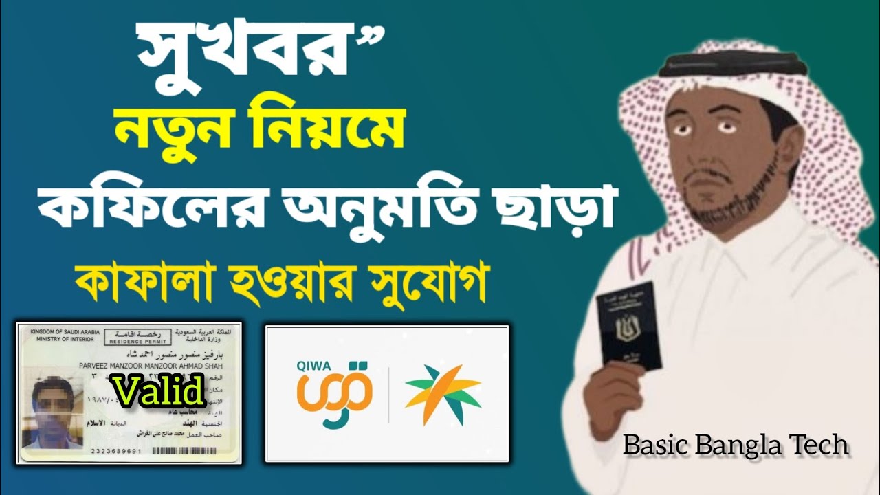 সুখবর