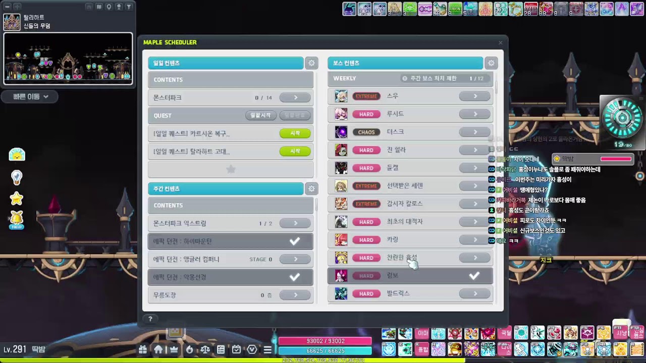 메이플 나로후닝