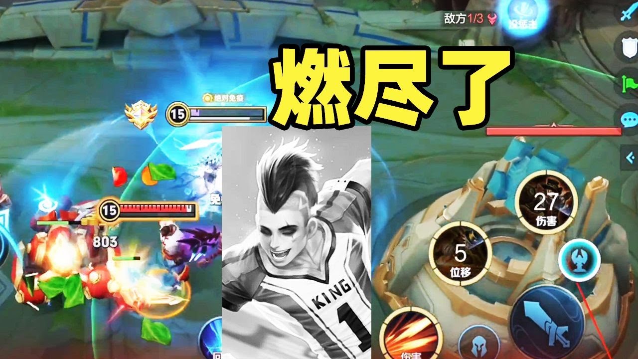 《3条龙王，名刀偷家，打完这把燃成了舍利子！》 #幸运的盆子