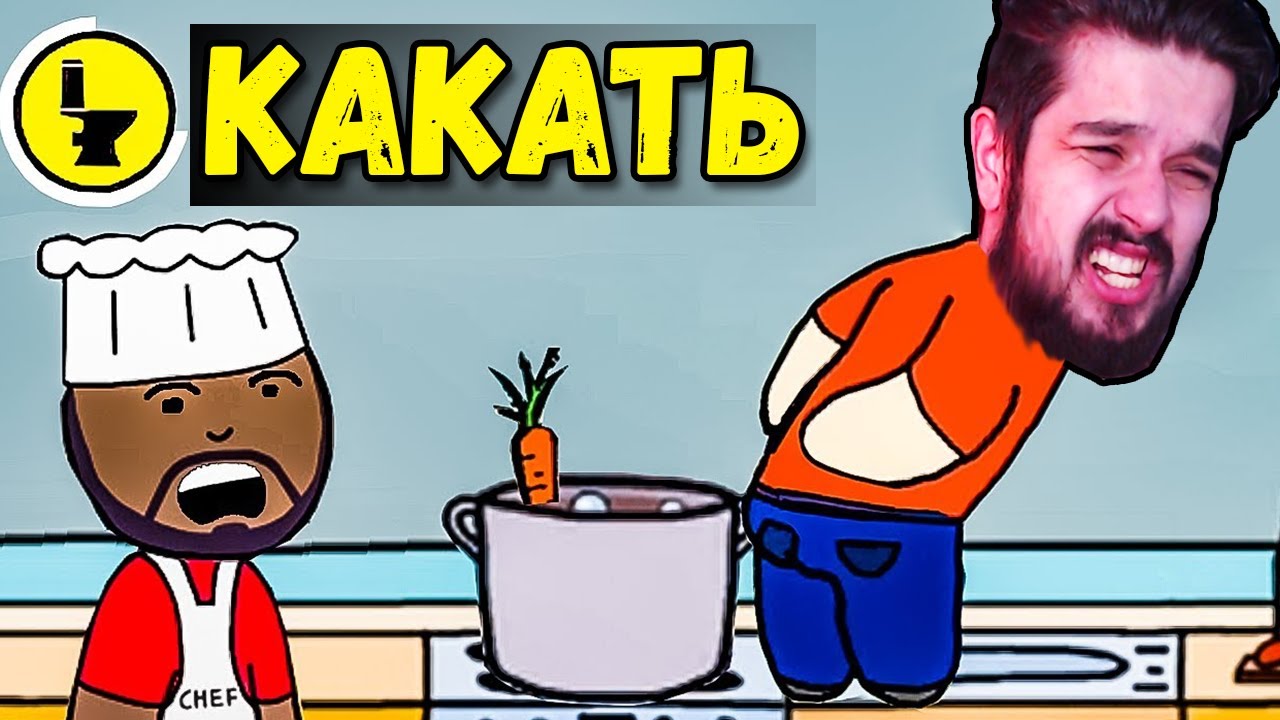 Я КАКАЮ В МЕСТА ЗА КОТОРЫЕ МЕНЯ ПОСАДЯТ В ТЮРЬМУ - Code Brown