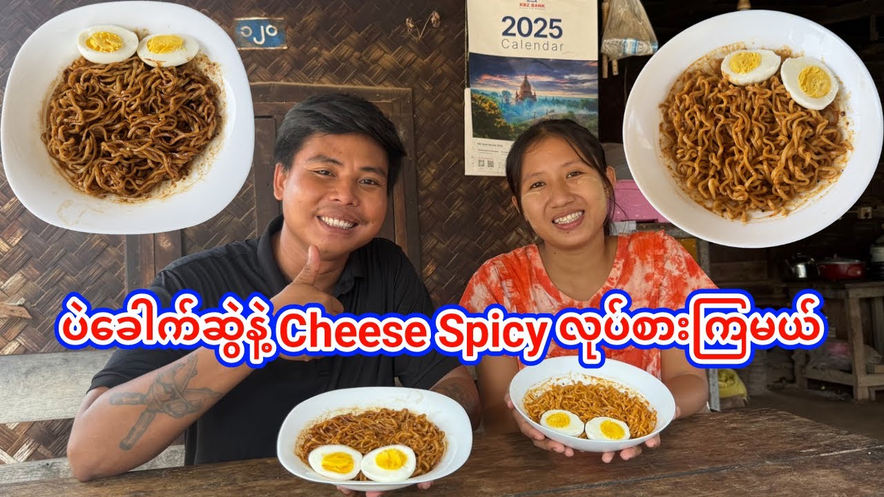 မောင်နှမ(၂)ယောက် အမေ့ဆိုင်က မုန့်ခိုးစားတဲ့Vlog🤗😄😜😁