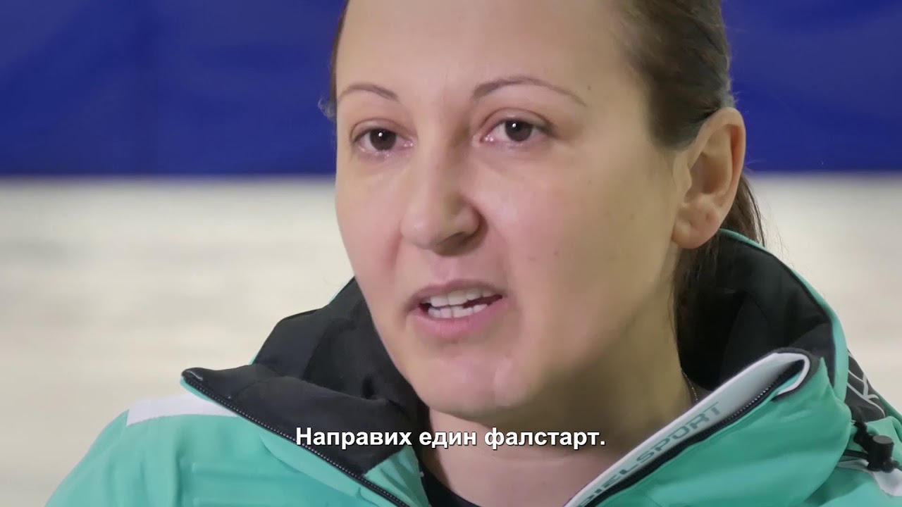 Евгения Раданова