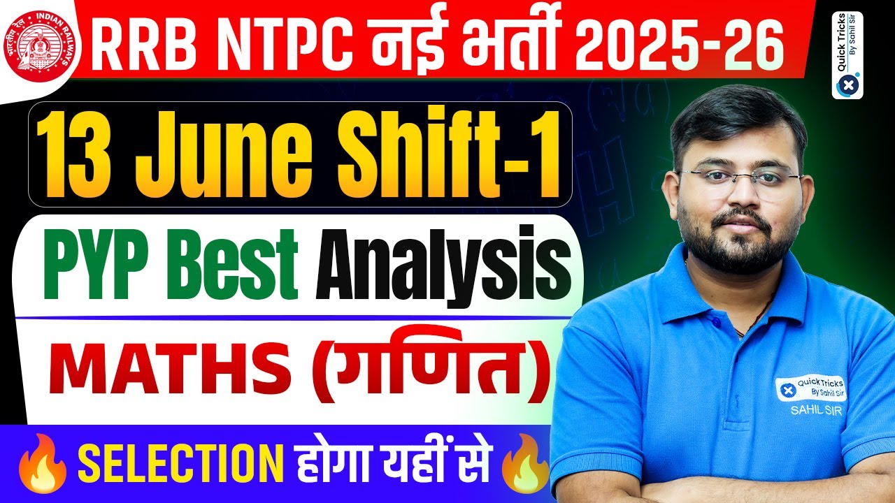 RRB NTPC 2025-26 | 13 June Shift-1 Maths PYQ Analysis | Maths by Sahil sir