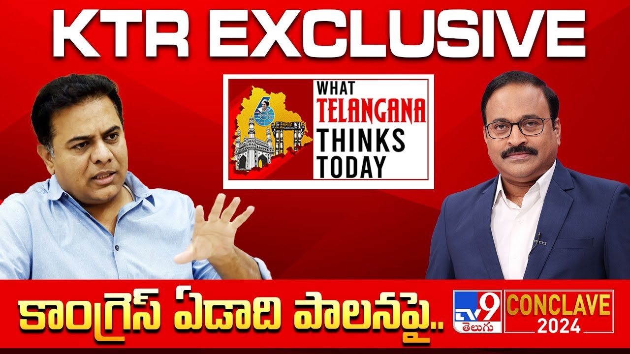 TV9 Conclave 2024 | KTR Exclusive Interview With Rajinikanth Vellalacheruvu - TV9