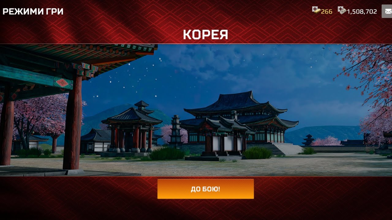 Битва з ші карта: Корея MWT: Tank Battles