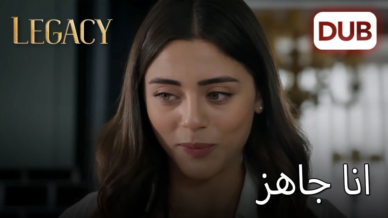 سأجعلك تشعر بالخجل يا يمان! |  الأمانة الحلقة 354