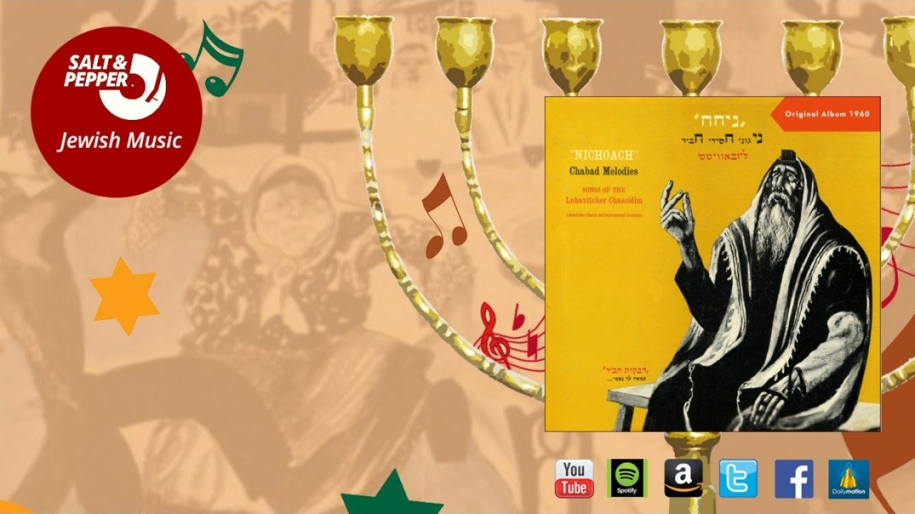 Lubavitcher Chorus and Instrumental Ensemble - Nigun Rikud (Dance Melody)