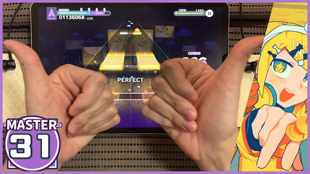 【プロセカ】パリィ[MASTER 31]【ALL PERFECT】【プロジェクトセカイ カラフルステージ feat. 初音ミク】