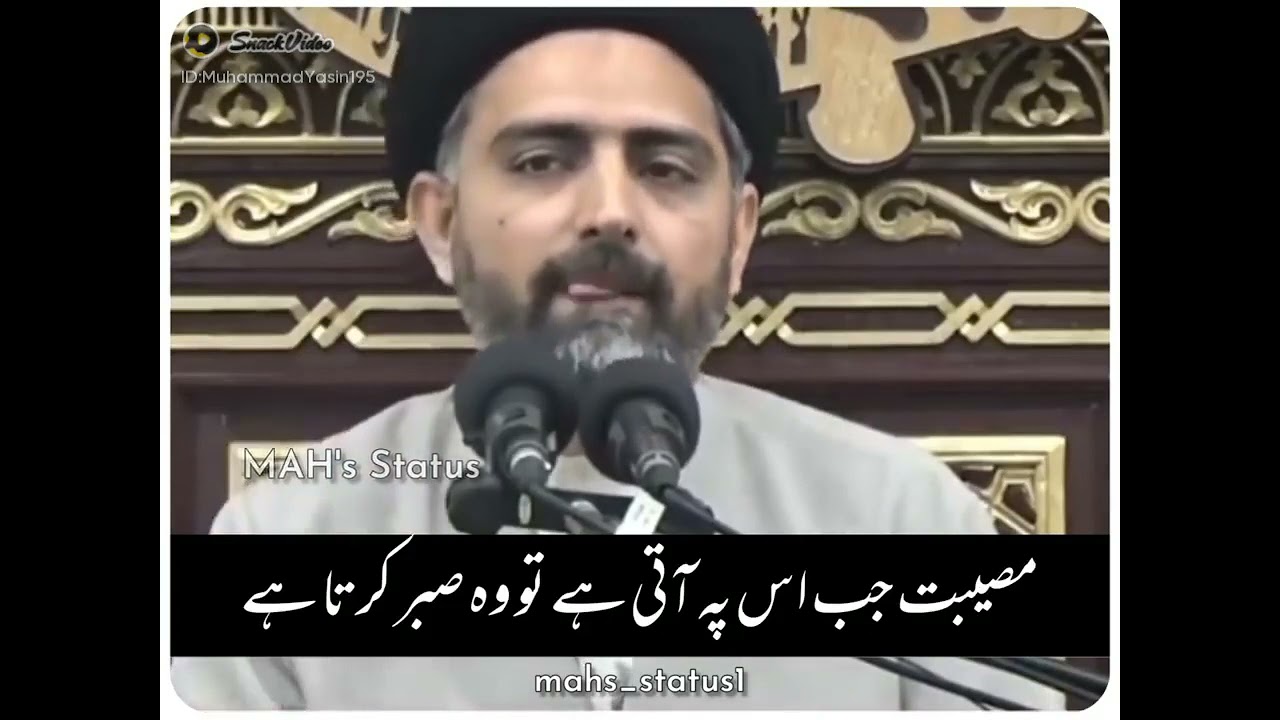 Allama Nusrat Bukhari