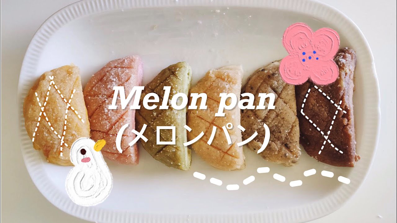 Single serve 5-minute melon pan/ pineapple bun (メロンパン)