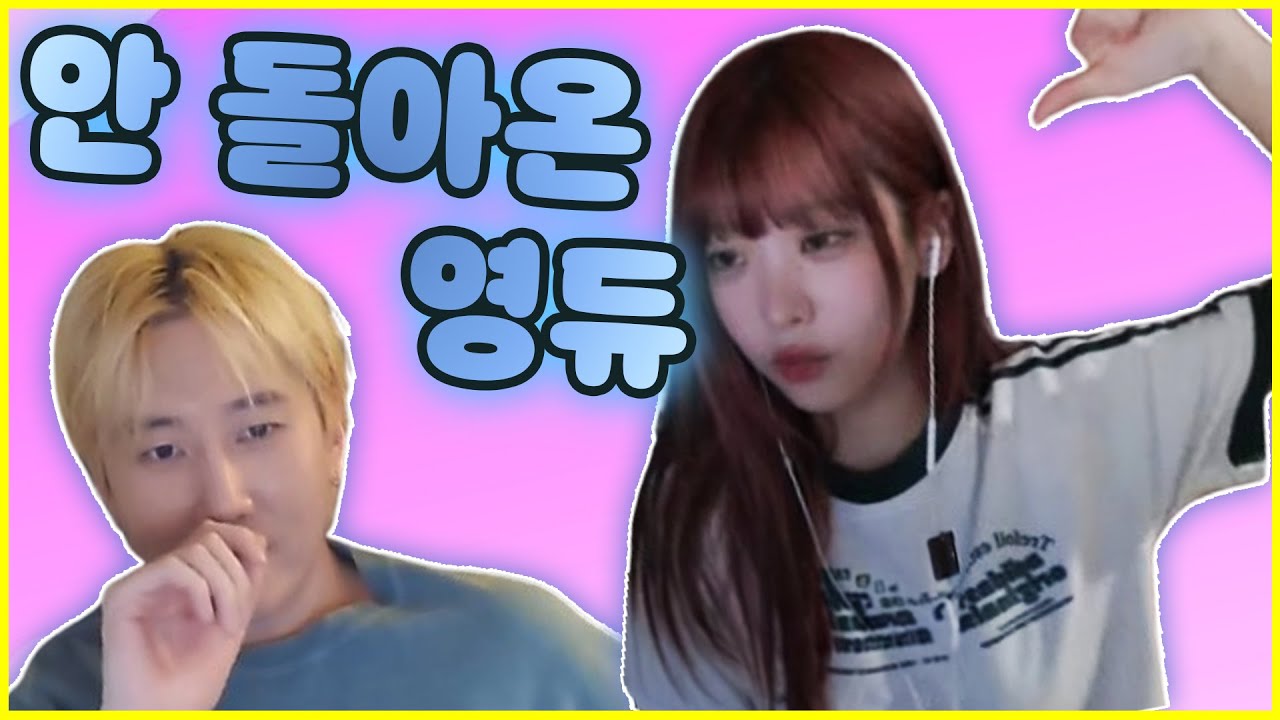 그냥 만난 그녀