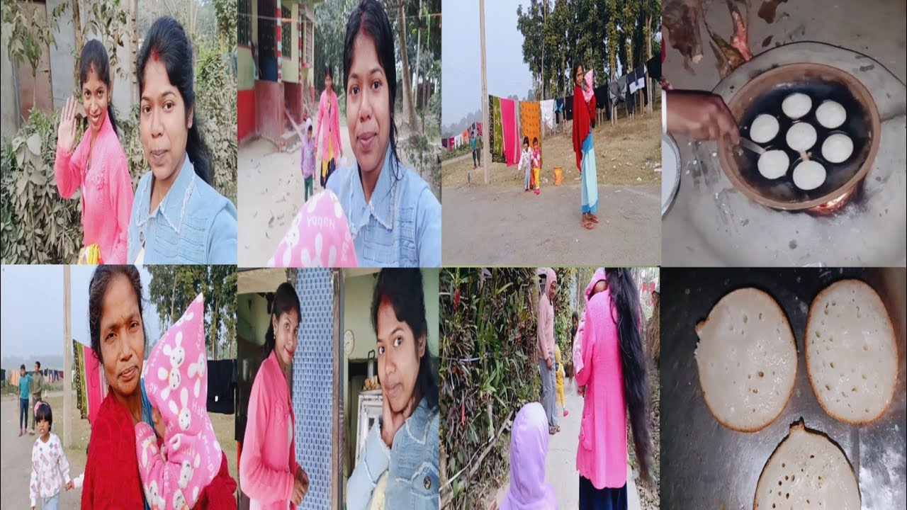 মা'র বাড়িতে পিঠাপুলি উৎসব পার্বন পালন করতে তিন বোন তিন জামাই ও ছেলে মেয়ে দের নিয়ে চলে এসছি 🥰
