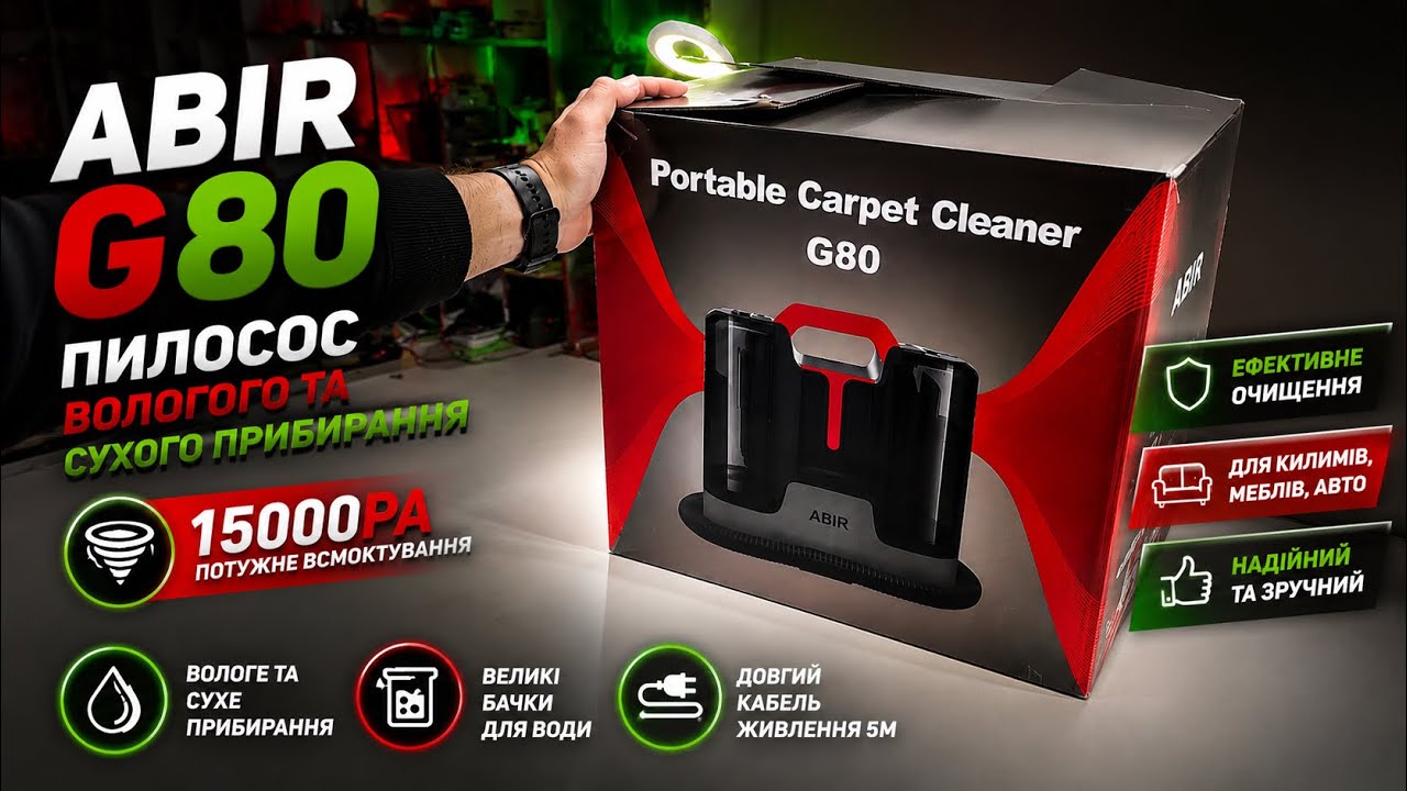 ABIR G80 Пылесос влажной и сухой уборки 15000PA с AliExpress